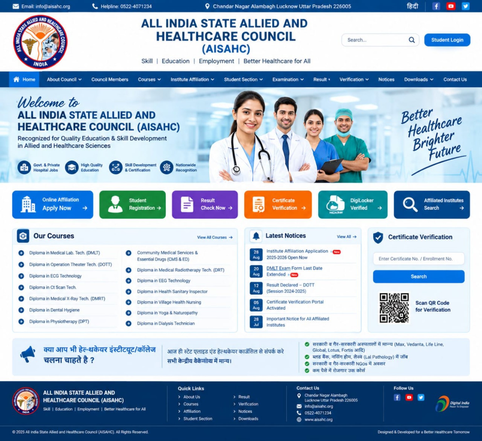 AISAHC healthcare professionals