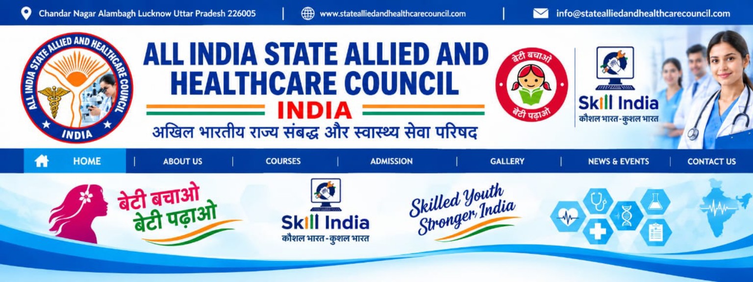 AISAHC banner
